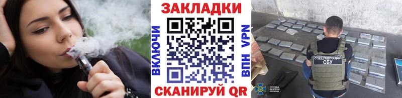 Купить Кокаин  Меф мяу мяу  ГАШ  Alpha-PVP  Канабис  Жуковский