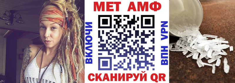 Купить  Жуковский  Амфетамин Premium 