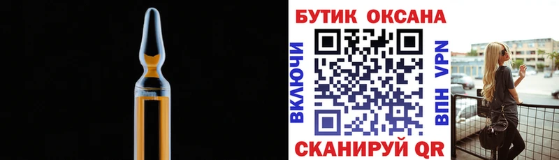 Купить где  Жуковский  БУТИРАТ вода 