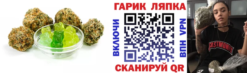 Печенье с ТГК марихуана  Купить где  Жуковский 