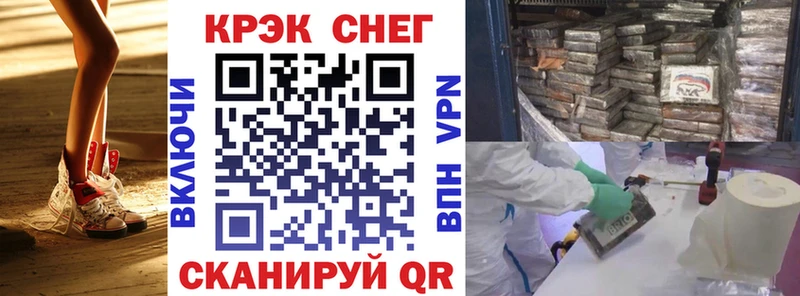 COCAIN FishScale  Купить где  Жуковский 