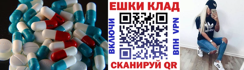 Купить закладки  Жуковский  ЭКСТАЗИ таблы 
