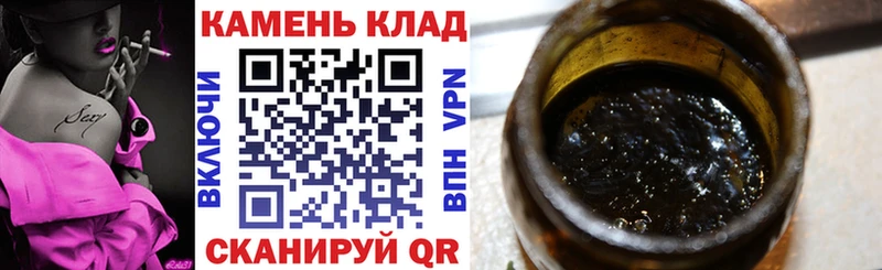 Купить  Жуковский  ГАШИШ убойный 