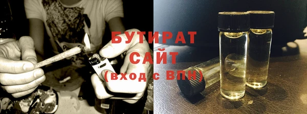меф Белоозёрский