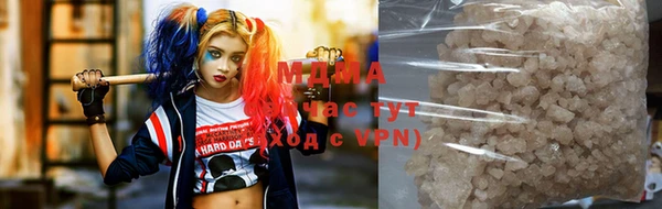 альфа пвп VHQ Белокуриха
