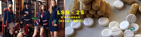 MESCALINE Армянск
