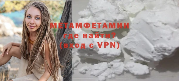 меф Белоозёрский
