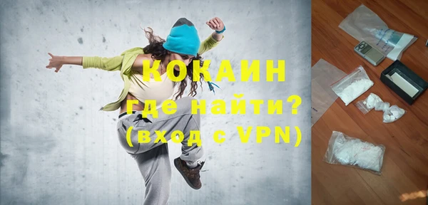 МДМА Беломорск