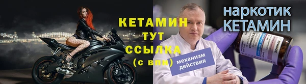 альфа пвп VHQ Белокуриха