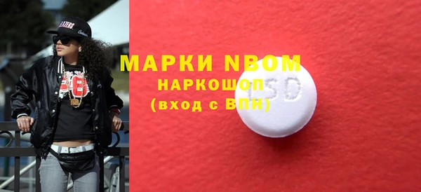 меф Белоозёрский