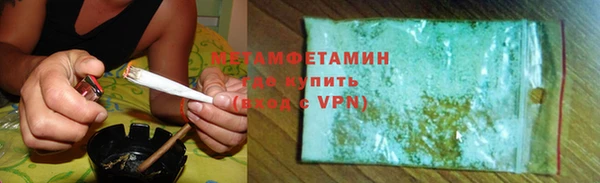альфа пвп VHQ Белокуриха