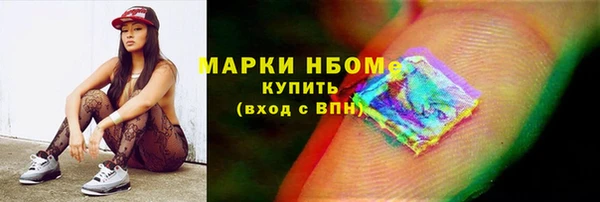 МДМА Беломорск