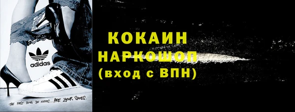 МДМА Беломорск