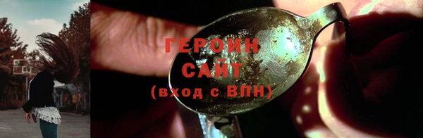 дживик Богородицк