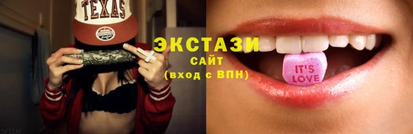 меф Белоозёрский