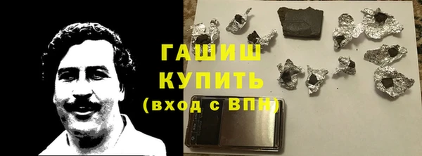 трава Аркадак