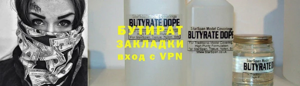 наркотики Богданович