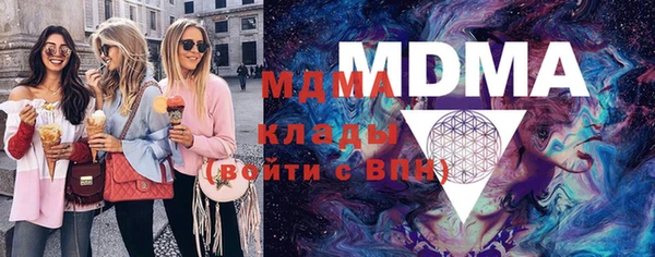 МДМА Беломорск