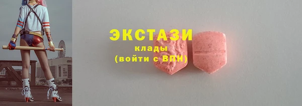 меф Белоозёрский
