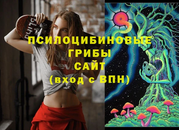 меф Белоозёрский