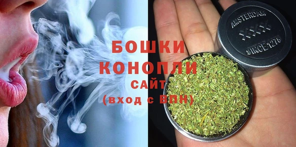 альфа пвп VHQ Белокуриха
