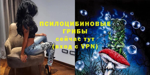 альфа пвп VHQ Белокуриха