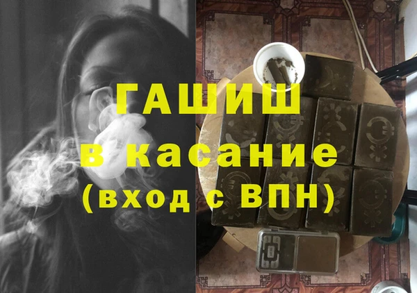 кокс Богородск