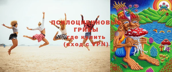 альфа пвп VHQ Белокуриха