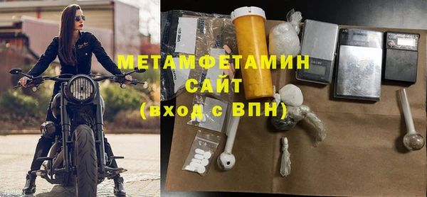 кокс Богородск