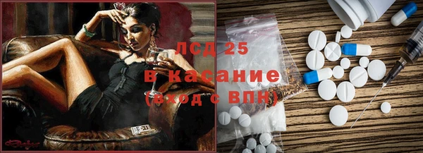 МДМА Беломорск