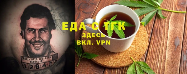 наркотики Богданович