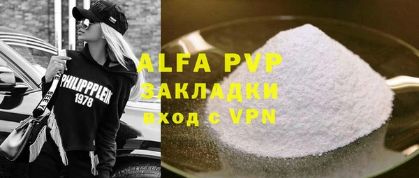 меф Белоозёрский