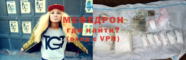 альфа пвп VHQ Белокуриха