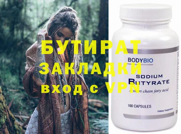наркотики Богданович