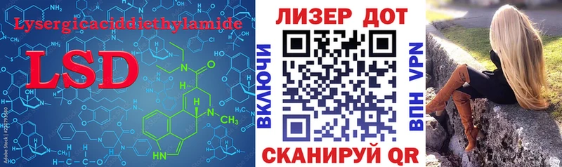 ЛСД экстази ecstasy  Купить закладки  Жуковский 