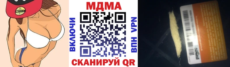 МДМА VHQ  Купить  Жуковский 