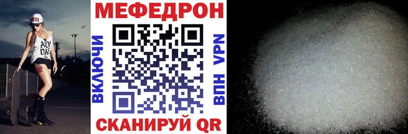 Купить Жуковский МЯУ-МЯУ кристаллы