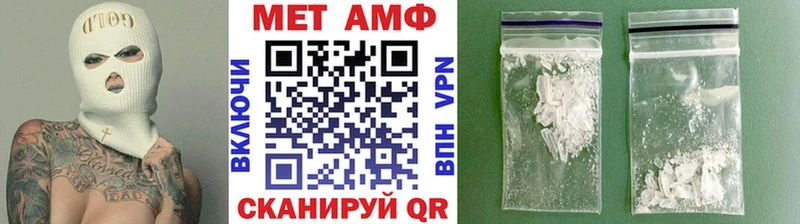 Первитин Декстрометамфетамин 99.9% Купить Жуковский