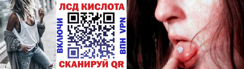 Купить  Жуковский  Наркотические марки 1,5мг 