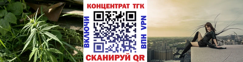 Дистиллят ТГК вейп  Купить  Жуковский 